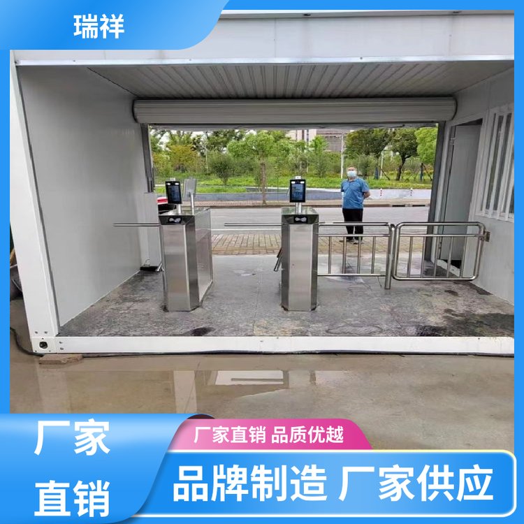 電動門廠停車場小區(qū)進出車輛管理系統(tǒng)圓弧單機芯翼閘批發(fā)瑞祥