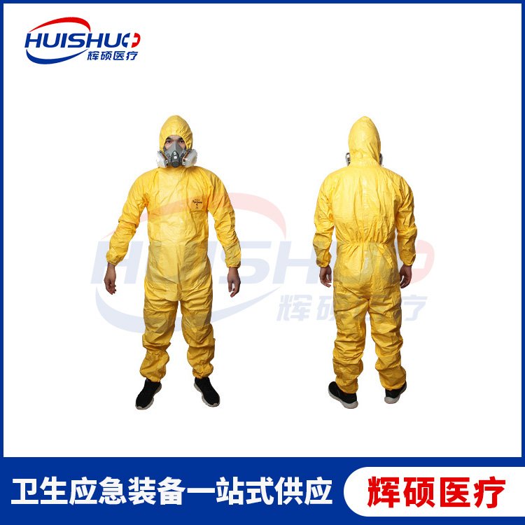 杜邦TychemC輕型化學(xué)防護(hù)服輕型防化服輕型防護(hù)服防化學(xué)液體噴霧滲透耐酸堿防護(hù)服