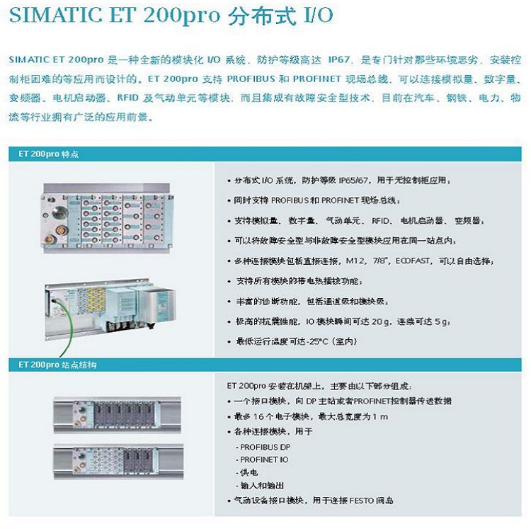 西門(mén)子代理商5SL6225-7CC小型斷路器400V6kA2極C25A低壓系列現(xiàn)貨