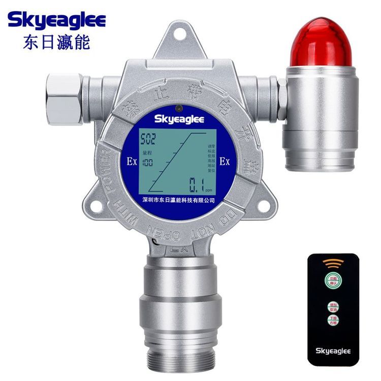 東日瀛能燃?xì)鈭?bào)警器工業(yè)固定在線式氫氣檢測儀