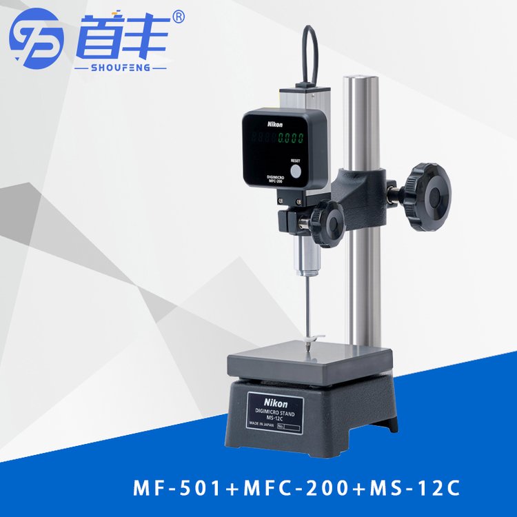 尼康Nikon高度計MF-501 MFC-200 MS-11C高精度測厚儀新品上市