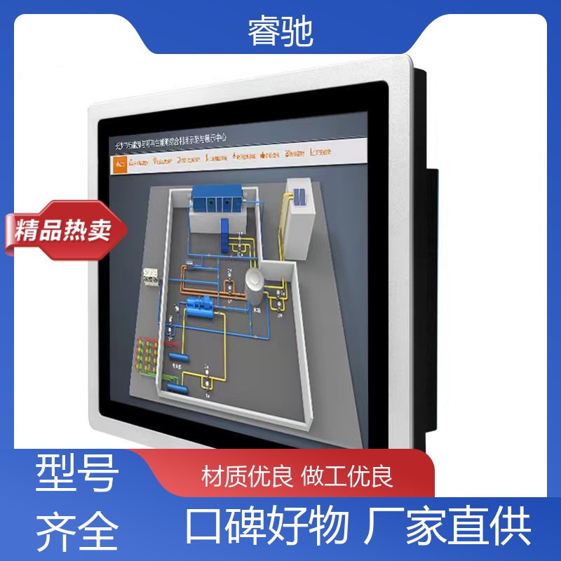 睿馳低功耗風扇自動化工控機智能自助終端設(shè)備無風扇嵌入式整機