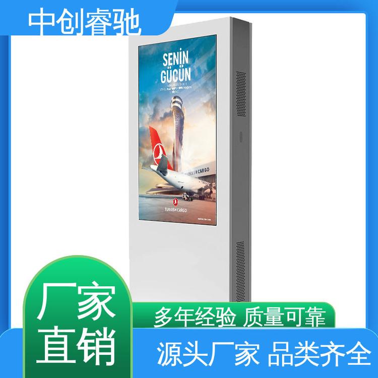 電信營業(yè)廳戶外電子閱報欄觸摸查詢一體機防爆可觸屏操作睿馳