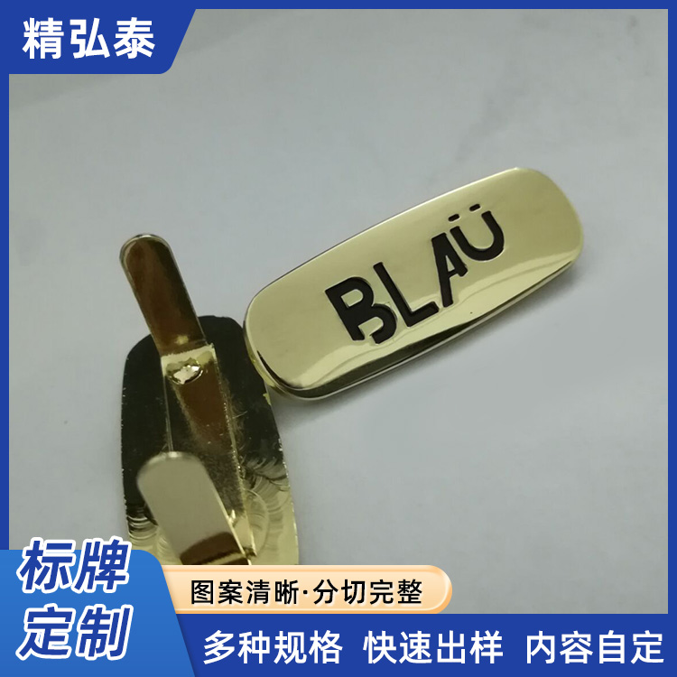 五金制品廠專業(yè)制作鋅合金銘牌壓鑄電鍍標(biāo)牌生產(chǎn)