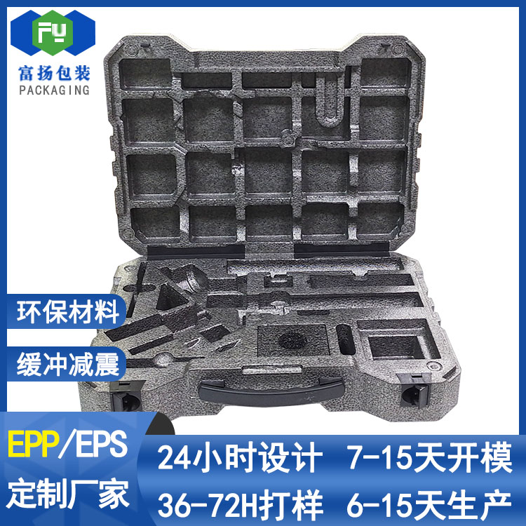 EPP成型制品緩沖定做發(fā)泡包裝epp加工保麗龍成型直供泡沫廠(chǎng)家