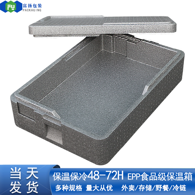 EPP成型定做發(fā)泡包裝制品epp緩沖加工高密度硬質環(huán)保材料