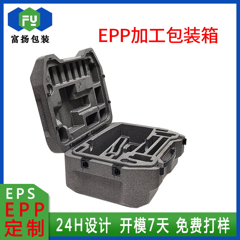 EPP緩沖成型定做發(fā)泡包裝開(kāi)模制品異型廠家加工