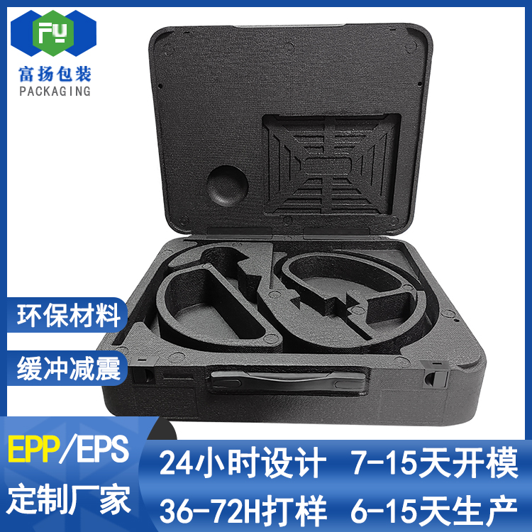 EPP成型加工定做發(fā)泡成型制品epp高密度硬質(zhì)直供廠家