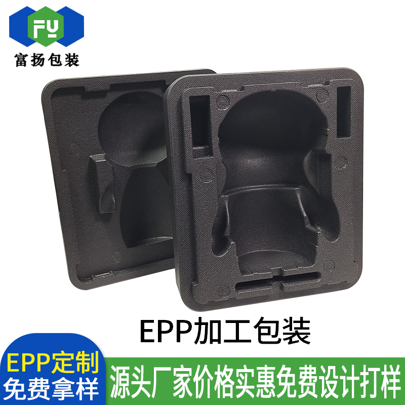 EPP泡沫加工定做包裝盒成型制品開(kāi)模供應(yīng)廠家