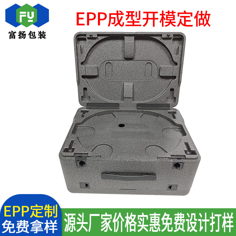 EPP成型加工定做發(fā)泡包裝制品回彈性好供應廠家