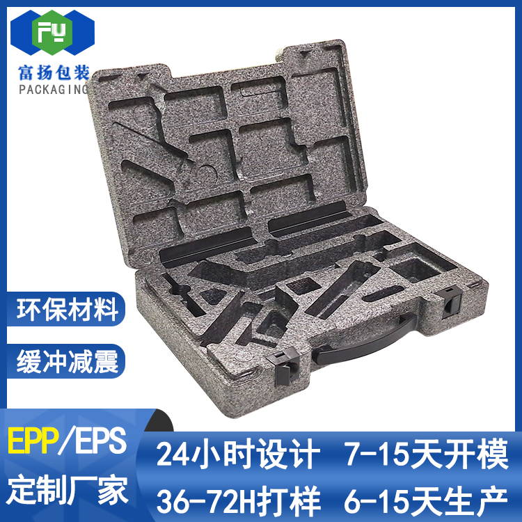 EPP緩沖加工發(fā)泡包裝成型定做epp高密度硬質材料廠家