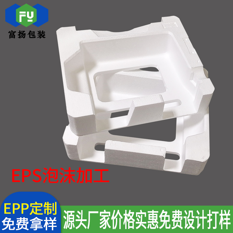 EPS發(fā)泡包裝加工定做保麗龍異型制品開模成型廠家