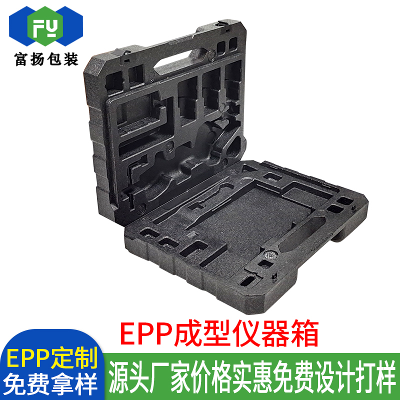 EPP緩沖發(fā)泡包裝成型制品高密度硬質(zhì)材料開模廠家