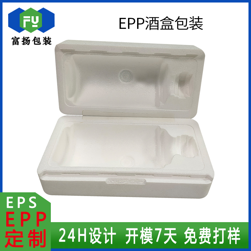 EPP成型開模包裝制品加工定做epp緩沖抗壓材料制品供應(yīng)廠家