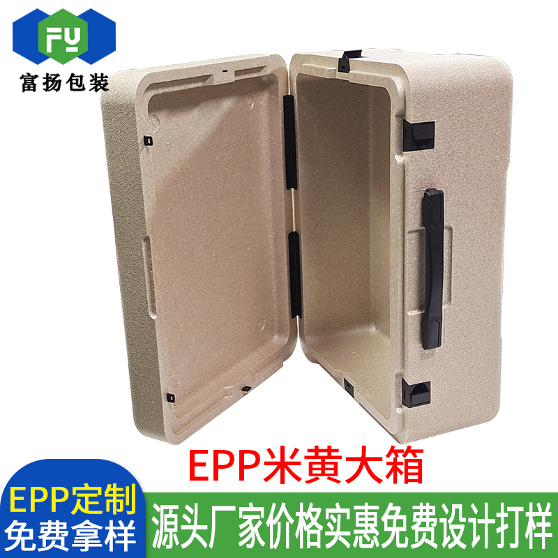 EPP定做加工開(kāi)模制品緩沖抗壓減震成型制品供應(yīng)廠家