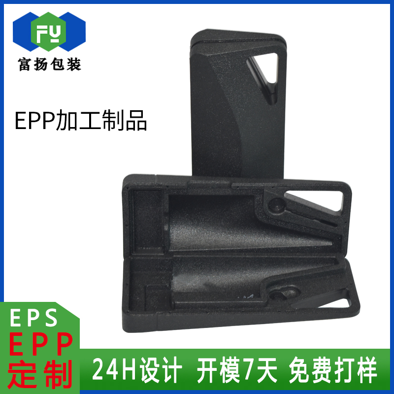 EPP成型定做發(fā)泡包裝制品epp緩沖抗壓泡沫直供開(kāi)模廠家