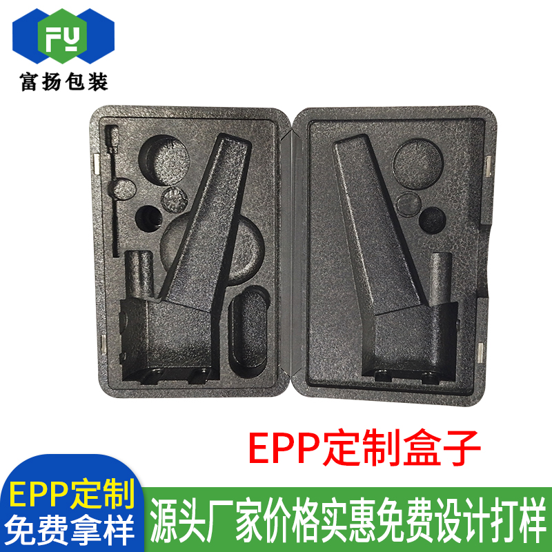 EPP成型定做加工泡沫包裝開模異型制品供應廠家