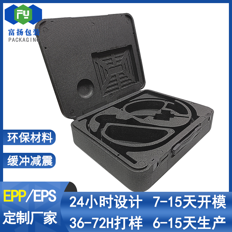 epp加工定做發(fā)泡成型制品EPP異型開?？箟翰牧显搭^直供廠家