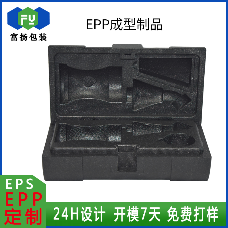 EPP泡沫定做加工定做成型制品epp緩沖抗壓發(fā)泡材料開模廠家