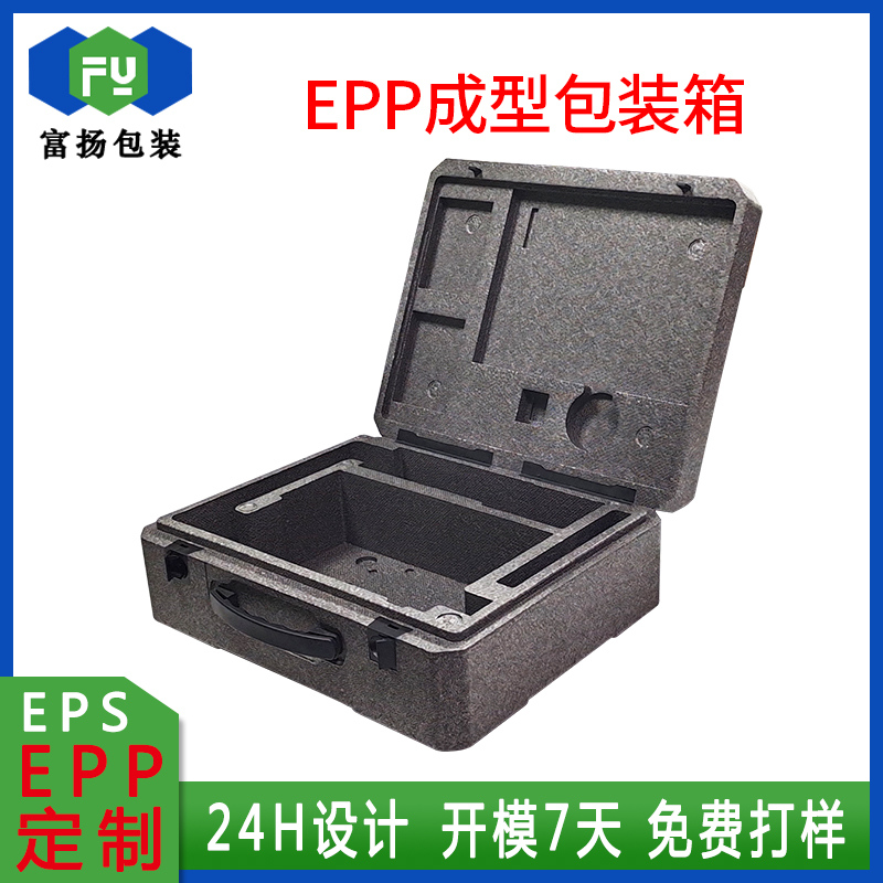 EPP緩沖成型定做加工高密度環(huán)保泡沫開(kāi)模廠家