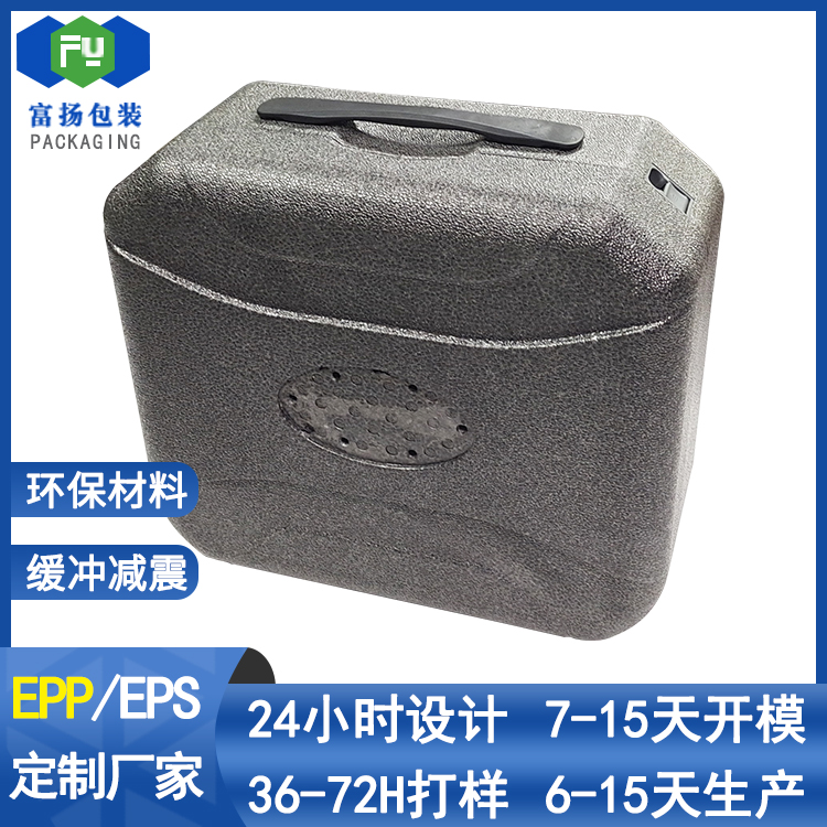 EPP定做發(fā)泡包裝成型制品epp緩沖加工制品泡沫開模直供廠家