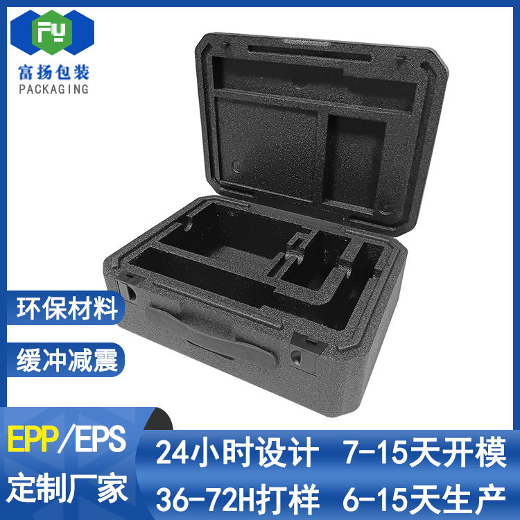 EPP緩沖加工定做epp發(fā)泡成型異型加工定制源頭直供廠家