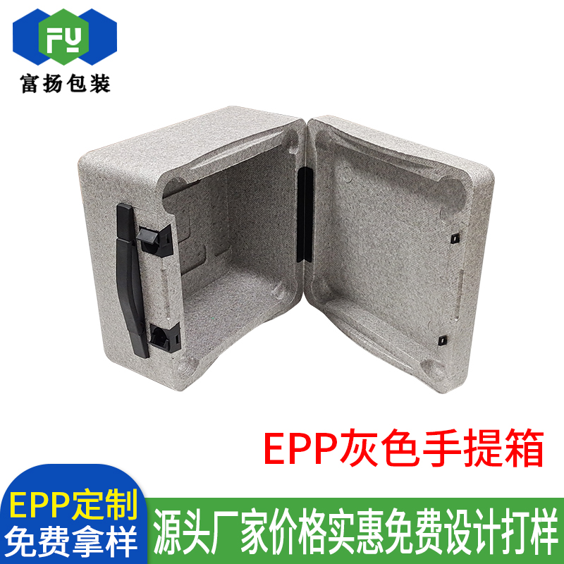 EPP定做成型發(fā)泡包裝加工制品開模異型供應(yīng)廠家