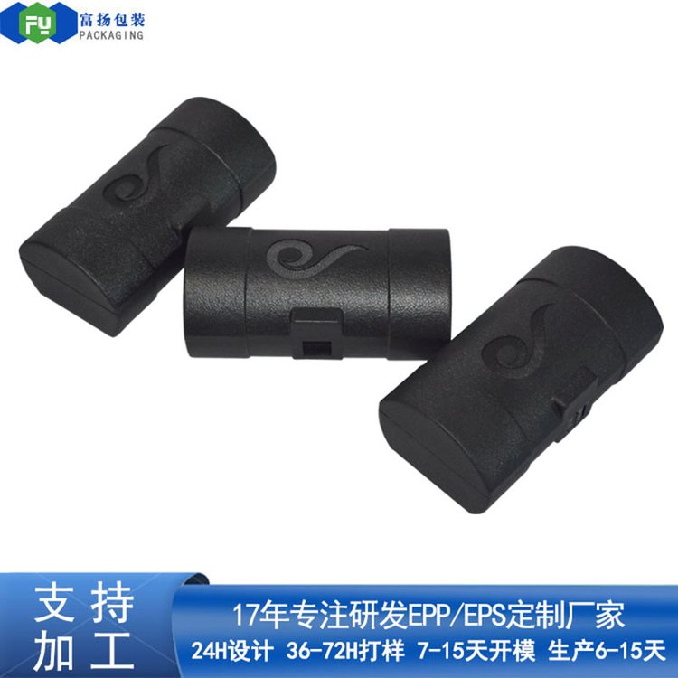 EPP霧化器包裝盒定制成型廠家epp綠色環(huán)保發(fā)泡泡沫開模免費設(shè)計