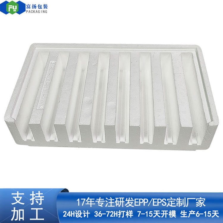 EPS異型保麗龍制品eps發(fā)泡泡沫開模成型加工生產(chǎn)包裝材料廠家