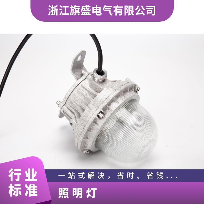 CCd92系列防爆照明燈燈是80W~400W旗盛暖白否IP66LED220