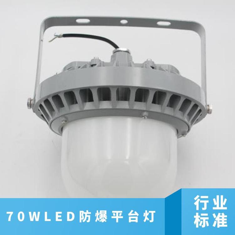 NFC9186A海洋王A-70WLED防爆平臺燈WF1否紙箱白色IP65