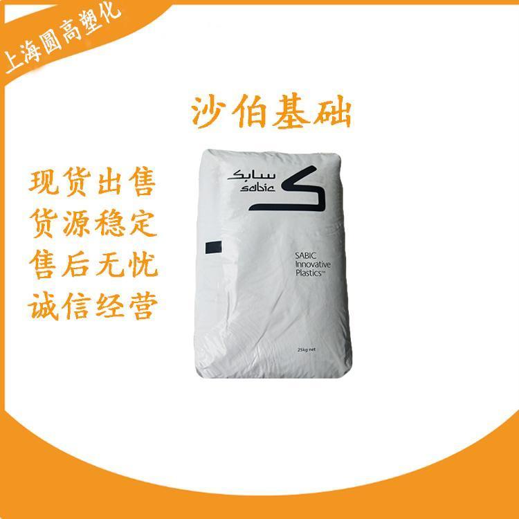 SABICPBT420SE0U沙伯基礎(chǔ)玻纖30阻燃抗UV級VALOX