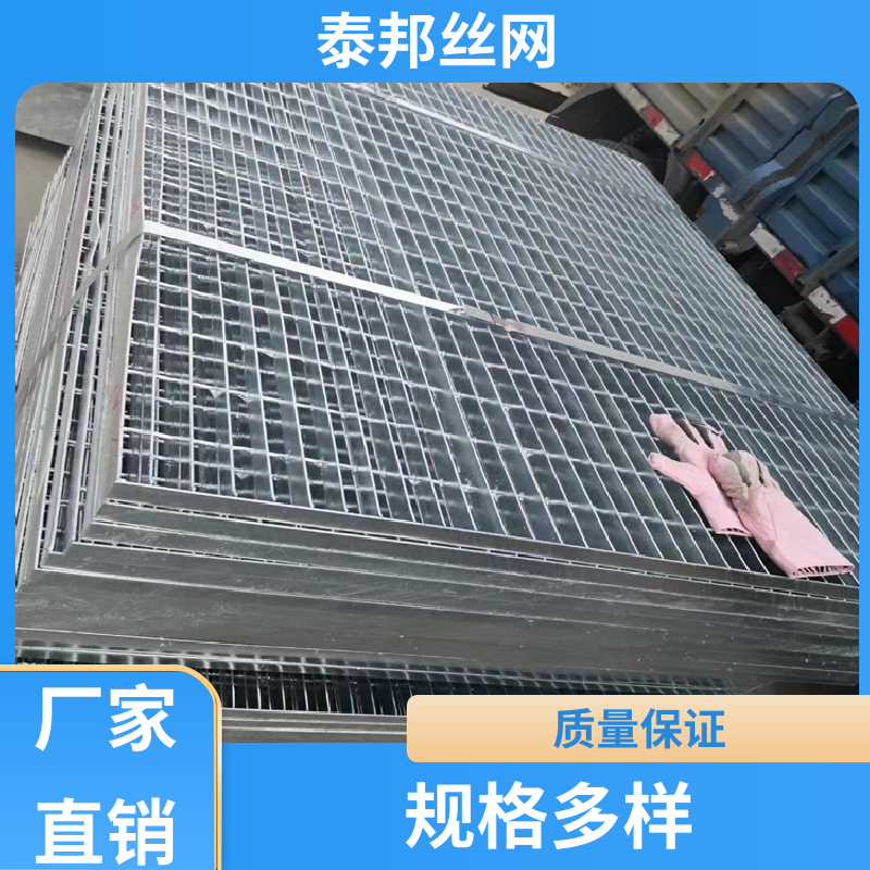 泰邦制品鍍鋅格柵板重型鋼格板適用于工廠造型美觀大方