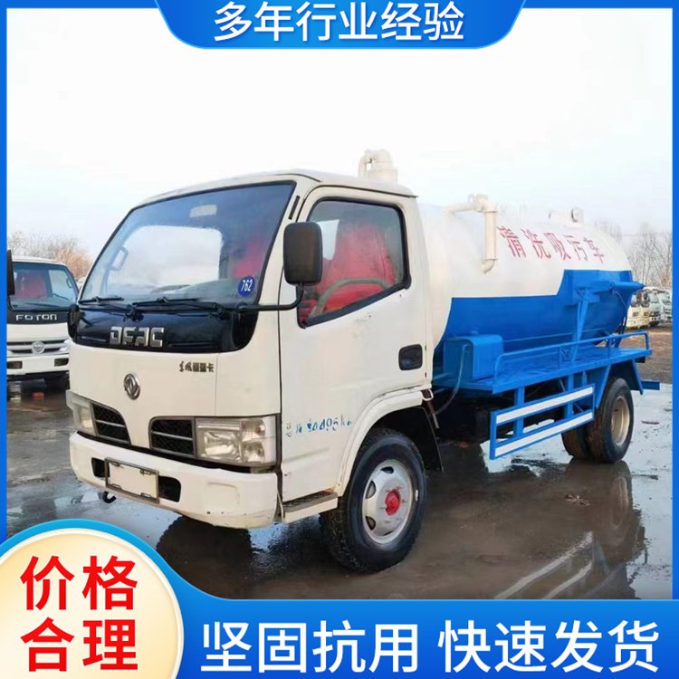 二手物業(yè)吸污車(chē)大型分離式清污車(chē)管道多功能疏通車(chē)