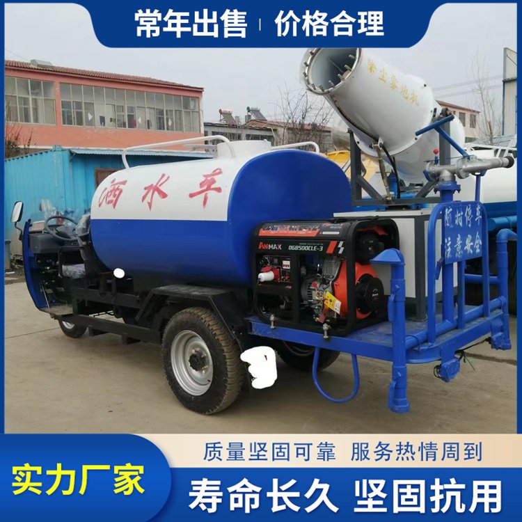 農(nóng)用三輪灑水車柴油機(jī)動(dòng)噴灑車工程霧炮抑塵車