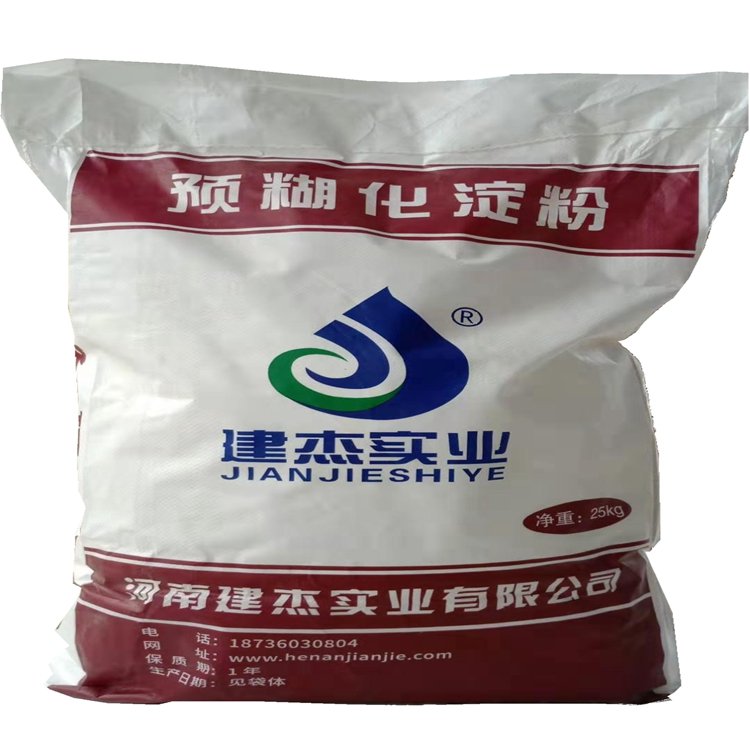 玉米膨化粉變性淀粉預(yù)糊化粘度高快速溶解建杰長(zhǎng)期穩(wěn)定供應(yīng)