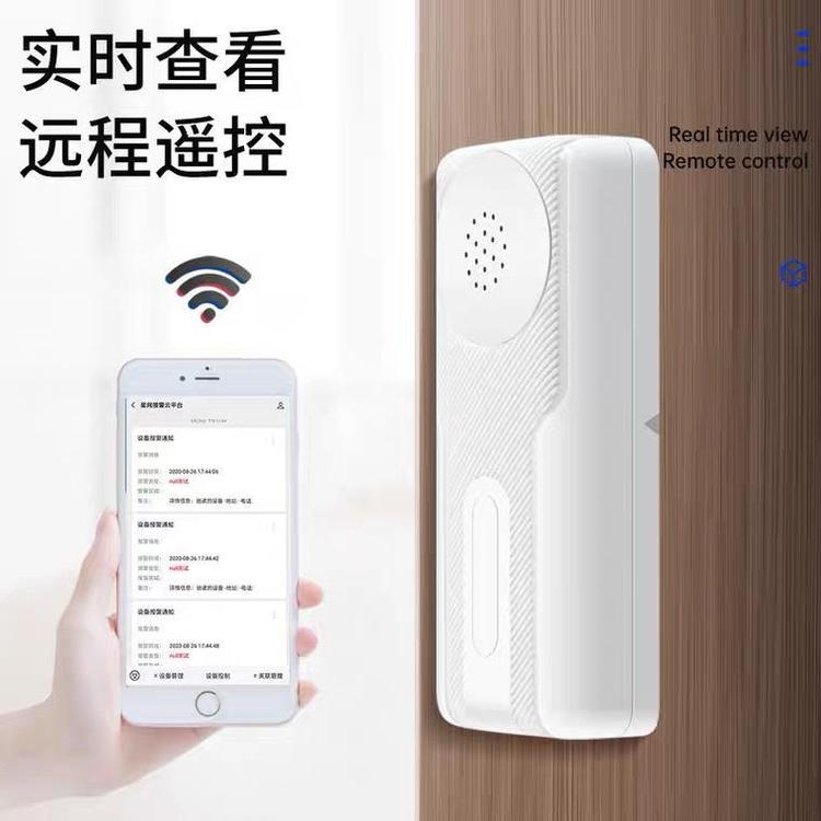 紐達門磁報警器電子封條遠程監(jiān)管隔離管理適用倉庫酒店