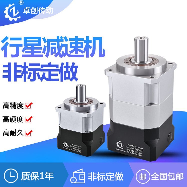 小型行星減速機(jī)齒輪箱配200W400W伺服馬達(dá)步進(jìn)電機(jī)精密減速箱