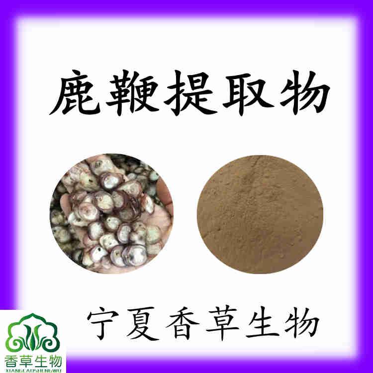 鹿鞭提取物10:1罐裝鹿鞭片500g水溶性鹿鞭粉鹿鞭小分子肽