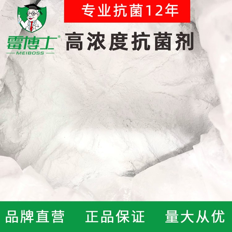 供應(yīng)銀離子抗菌粉末適用于各類塑料材質(zhì)報(bào)告齊全