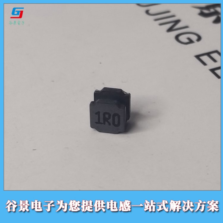 功率電感生產(chǎn)廠家谷景電子供應(yīng)GCDS125MT10010uh貼片功率電感線圈