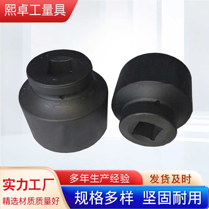 95MM90MM85MM80MM75MM重型風(fēng)動套筒尺寸可定制