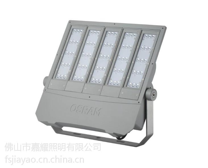 歐司朗LED泛光燈OSRAM絢亮LED投光燈130W160W220W260W供應(yīng)