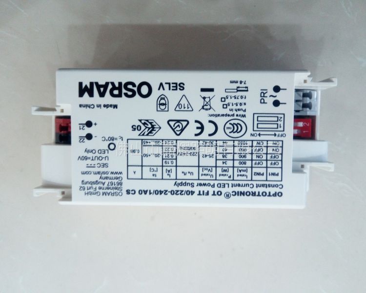 歐司朗OTFIT40220-240\/1AOCS導軌燈\/室內(nèi)驅(qū)動電源