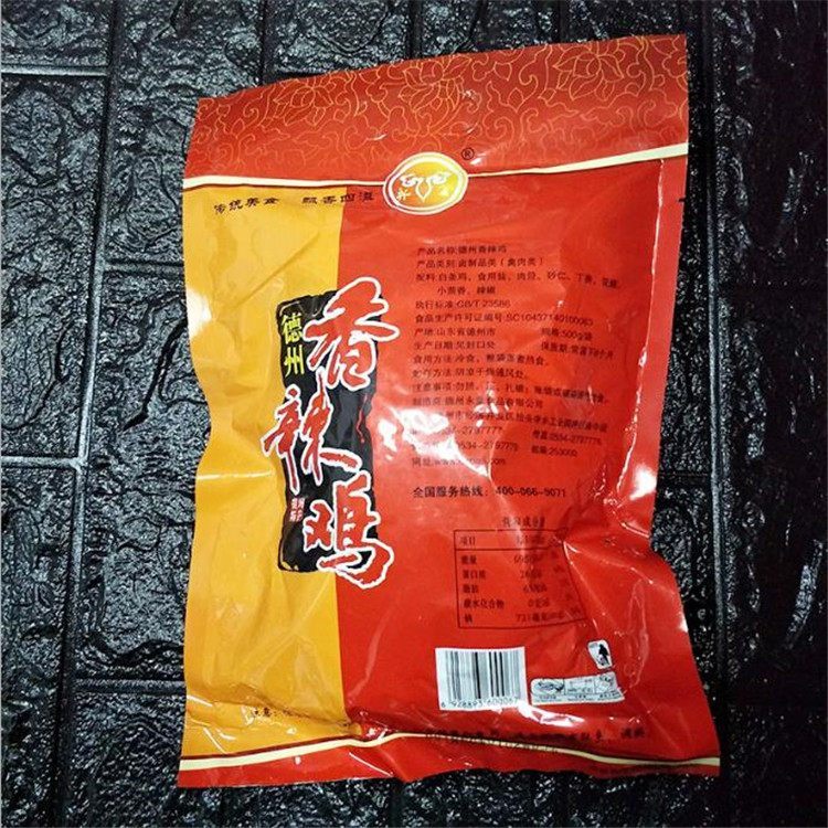 德宗扒雞山東特產(chǎn)零食真空包裝燒雞熟食雞扒雞