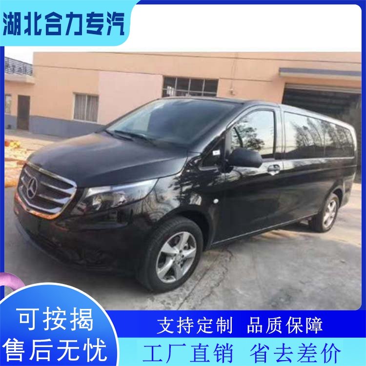 奔馳威霆喪葬車(chē)新款殯儀車(chē)304D不銹鋼加厚材料制作中隔墻