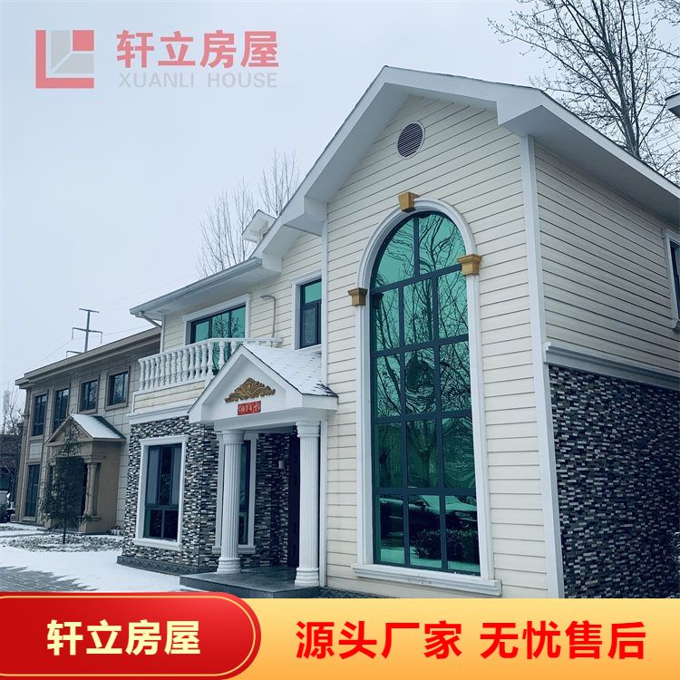 農(nóng)村二層別墅設計輕鋼別墅造價結實耐用工期建造速度快施工簡便