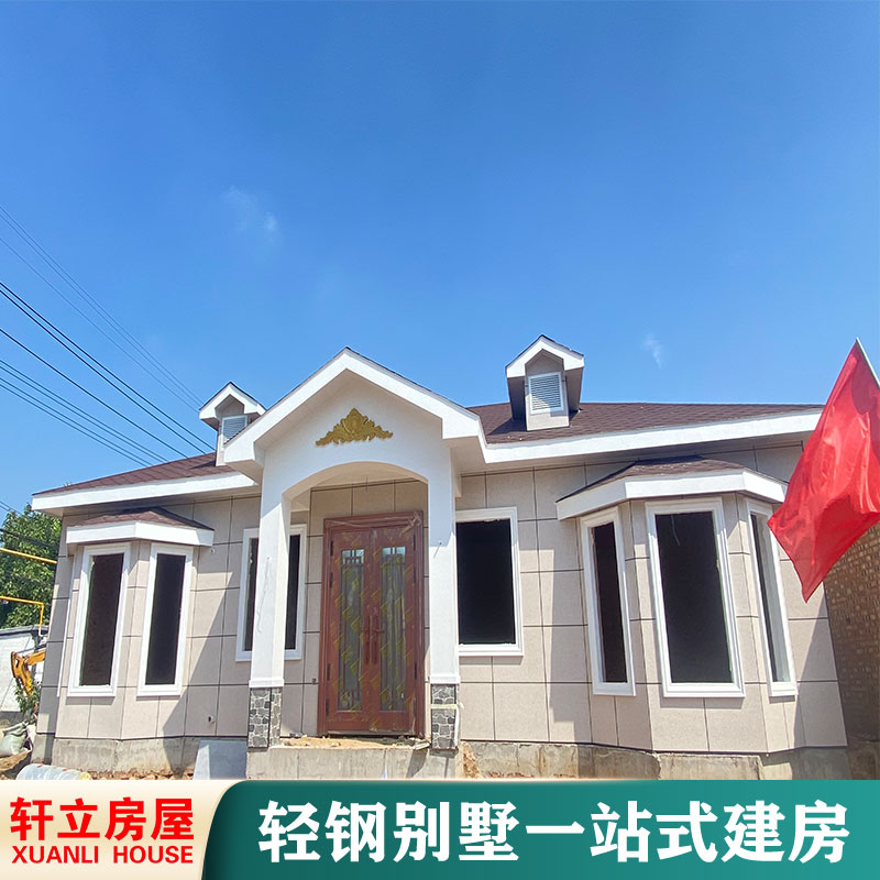 輕鋼別墅廠家蓋輕鋼房屋美觀大方現(xiàn)代建筑風(fēng)格輕鋼結(jié)構(gòu)住宅施工