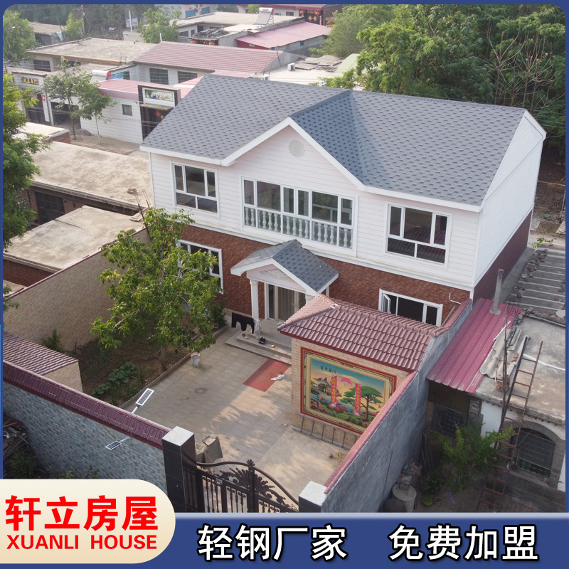 20萬農(nóng)村輕鋼別墅建造自建鋼結(jié)構(gòu)房屋裝配式輕鋼房別墅