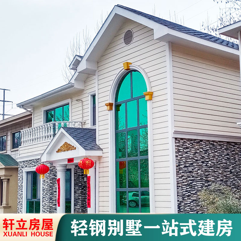 定制各種風(fēng)格輕鋼住宅輕鋼別墅廠家包工包料輕鋼房屋提升居住品質(zhì)